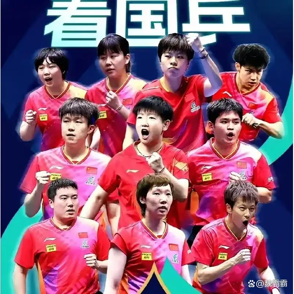 BOB足球 APP
