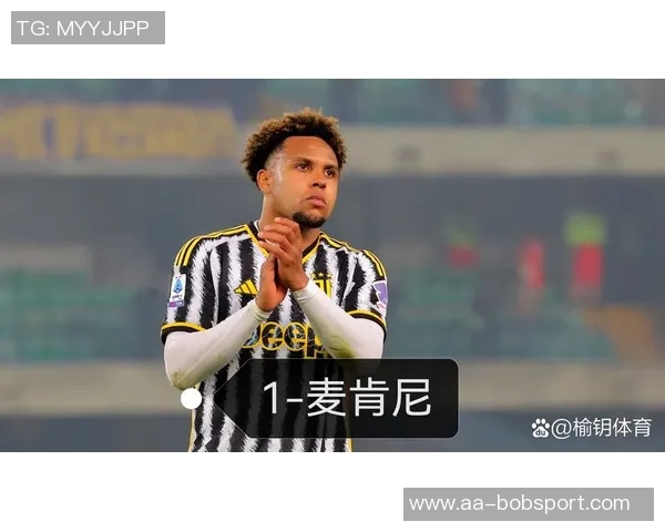 意大利媒体报道图多尔信任麦肯尼续约后将继续重用他