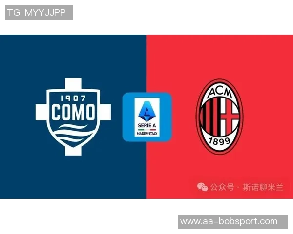 米兰与科莫联赛将在澳大利亚举行欧足联已正式批准 米兰与科莫联赛将在澳大利亚举行欧足联已正式批准